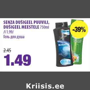 Allahindlus - SENZA DUŠIGEEL PUUVILI, DUŠIGEEL MEESTELE 750ml