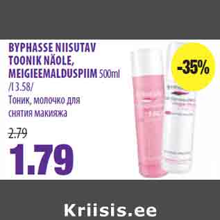 Allahindlus - BYPHASSE NIISUTAV TOONIK NÄOLE, MEIGIEEMALDUSPIIM 500ml