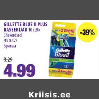 Allahindlus - GILLETTE BLUE II PLUS RASEERIJAD 10+2tk ühekordsed