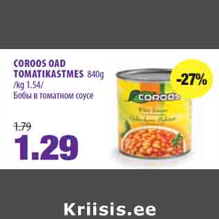 Allahindlus - COROOS OAD TOMATIKASTMES 840g