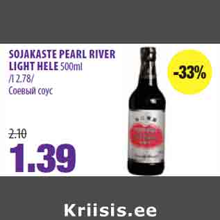 Allahindlus - SOJAKASTE PEARL RIVER LIGHT HELE 500ml