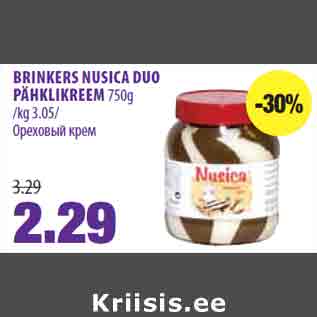 Allahindlus - BRINKERS NUSICA DUO PÄHKLIKREEM 750g