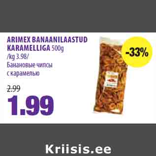 Allahindlus - ARIMEX BANAANILAASTUD KARAMELLIGA 500g