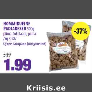 Allahindlus - HOMMIKUEINE PADJAKESED 500g piima-šokolaadi, piima