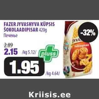 Allahindlus - FAZER JYVASHYVA KÜPSIS ŠOKOLAADIPISAR 420g