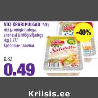 Allahindlus - VICI KRABIPULGAD 150g riisi ja köögiviljadega, ananassi ja köögiviljadega