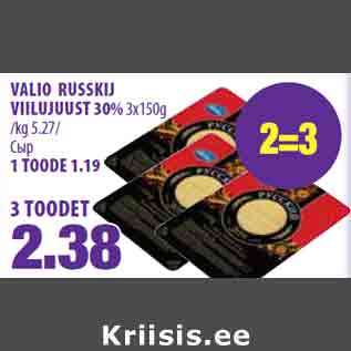 Allahindlus - VALIO RUSSKIJ VIILUJUUST 30% 3x150g