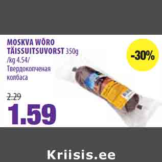 Allahindlus - MOSKVA WÕRO TÄISSUITSUVORST 350g