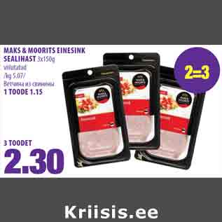 Allahindlus - MAKS & MOORITS EINESINK SEALIHAST 3x150g viilutatud