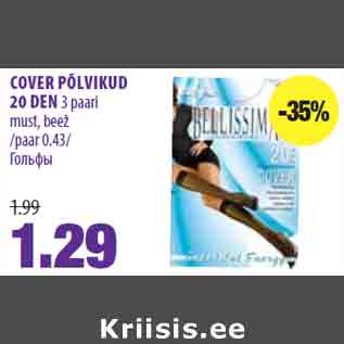 Allahindlus - COVER PÕLVIKUD 20 DEN 3 paari must, beež