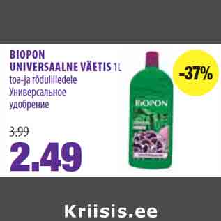 Allahindlus - BIOPON UNIVERSAALNE VÄETIS 1L toa-ja rõdulilledele