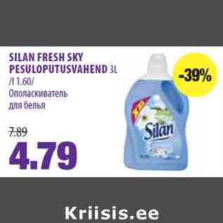 Allahindlus - SILAN FRESH SKY PESULOPUTUSVAHEND 3L