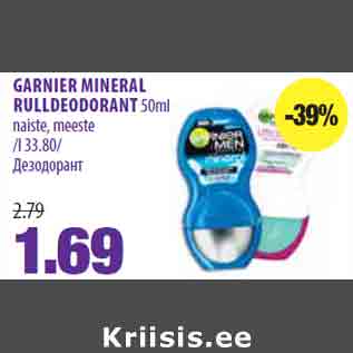 Allahindlus - GARNIER MINERAL RULLDEODORANT 50ml naiste, meeste