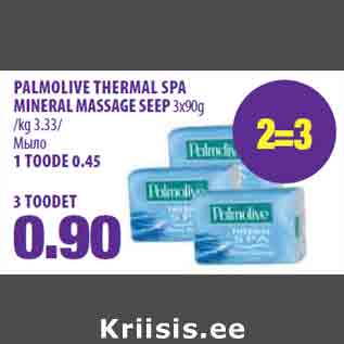 Allahindlus - PALMOLIVE THERMAL SPA MINERAL MASSAGE SEEP 3x90g