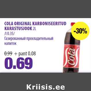 Allahindlus - COLA ORIGINAL KARBONISEERITUD KARASTUSJOOK 2L