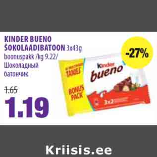 Allahindlus - KINDER BUENO ŠOKOLAADIBATOON 3x43g boonuspakk