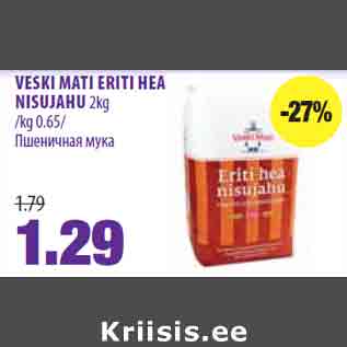 Allahindlus - VESKI MATI ERITI HEA NISUJAHU 2kg