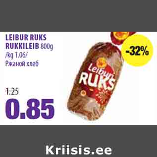 Allahindlus - LEIBUR RUKS RUKKILEIB 800g