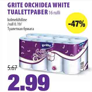 Allahindlus - GRITE ORCHIDEA WHITE TUALETTPABER 16 rulli kolmekihiline