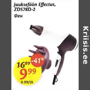 Allahindlus - Juukseföön Effectus, ZD578D-2