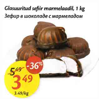 Allahindlus - Glasuuritud sefiir marmelaadil, 1 kg