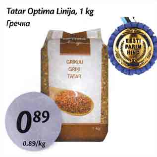 Allahindlus - Tatar Optima Linija, 1 kg