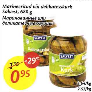 Allahindlus - Mаrineeritud või delikatesskurk Salvest,680 g