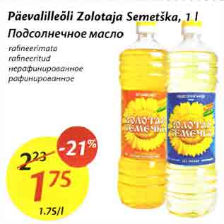 Allahindlus - Päevalilleõli Zolotaja Semetška, 1 l