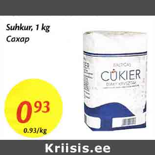 Allahindlus - Suhkub 1 kg