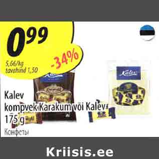 Allahindlus - Kalev kompvek Karakum või Kalev 175 g