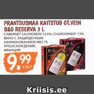 Allahindlus - PRANTSUSMAA KAITSTUD GT.VEIN B&G RESERVA 3 L