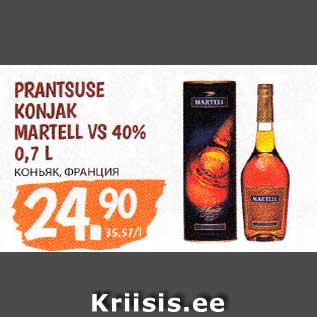 Allahindlus - PRANTSUSE KONJAK MARTELL VS 40% 0,7 L