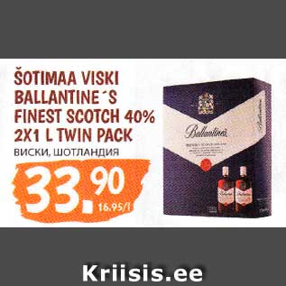 Allahindlus - ŠOTIMAA VISKI BALLANTINE´S FINEST SCOTCH 40% 2X1 L TWIN PACK