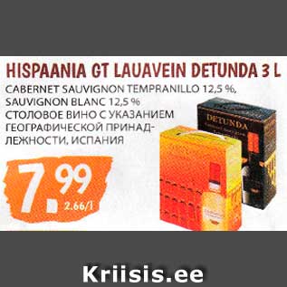 Allahindlus - HISPAANIA GT LAUAVEIN DETUNDA 3 L