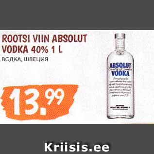 Allahindlus - ROOTSI VIIN ABSOLUT VODKA 40% 1 L