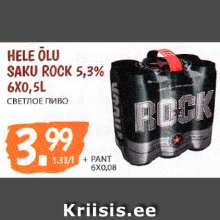 Allahindlus - HELE ÕLU SAKU ROCK 5,3% 6X0,5L