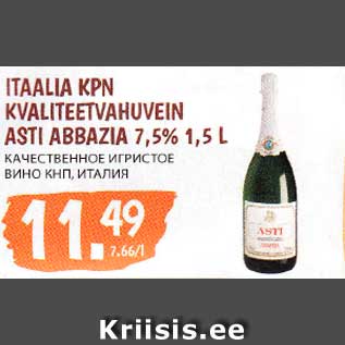 Allahindlus - ITAALIA KPN KVALITEETVAHUVEIN ASTI ABBAZIA 7,5% 1,5 L