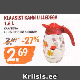 Allahindlus - KLAASIST KANN LILLEDEGA 1,6 L