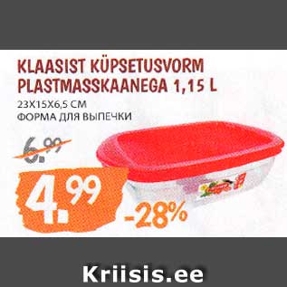 Allahindlus - KLAASIST KÜPSETUSVORM PLASTMASSKAANEGA 1,15 L