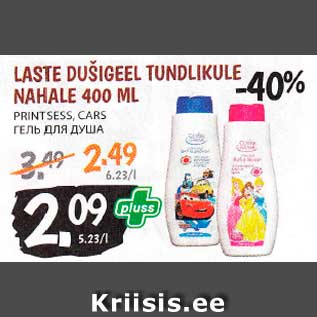 Allahindlus - LASTE DUŠIGEEL TUNDLIKULE NAHALE 400 ML