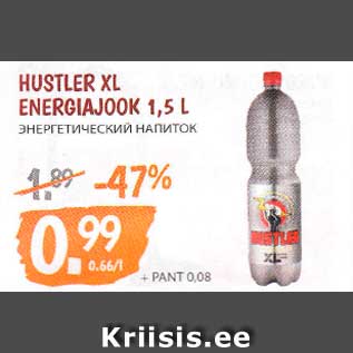 Allahindlus - HUSTLER XL ENERGIAJOOK 1,5 L