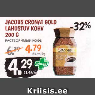 Allahindlus - JACOBS CRONAT GOLD LAHUSTUV KOHV 200 G