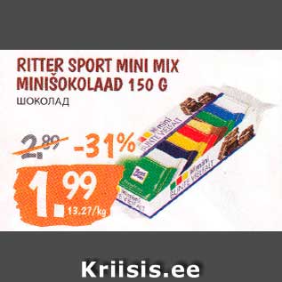 Allahindlus - RITTER SPORT MINI MIX MINIŠOKOLAAD 150 G