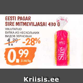 Allahindlus - EESTI PAGAR SIRE MITMEVILJASAI 430 G