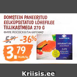 Allahindlus - DOMSTEIN PANEERITUD EELKÜPSETATUD LÕHEFILEE TILLIKASTMEGA 270 G