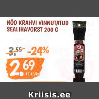 Allahindlus - NÕO KRAHVI VINNUTATUD SEALIHAVORST 200 G