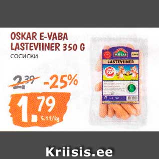 Allahindlus - OSKAR E-VABA LASTEVIINER 350 G