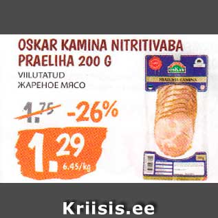 Allahindlus - OSKAR KAMINA NITRITIVABA PRAELIHA 200 G