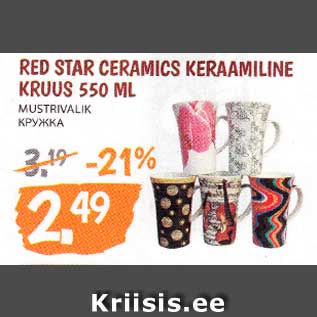 Allahindlus - RED STAR CERAMICS KERAAMILINE KRUUS 550 ML