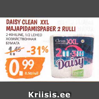 Allahindlus - DAISY CLEAN XXL MAJAPIDAMISPABER 2 RULLI